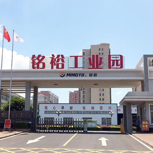 Factory in Hunan China