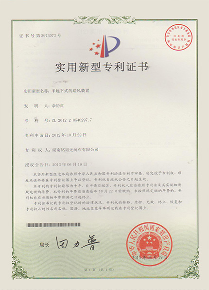 Semi-underground air supply device