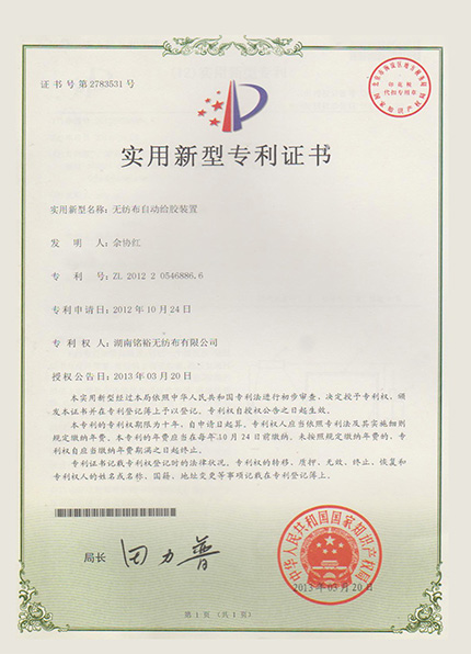 Non-woven automatic glue applicator