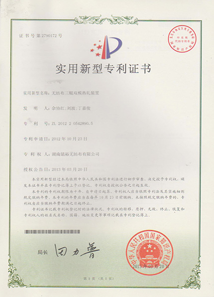 Non-woven three-roll dual-mode hot rolling device