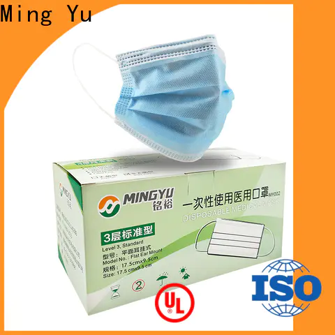 Ming Yu High-quality face mask material Supply for medical