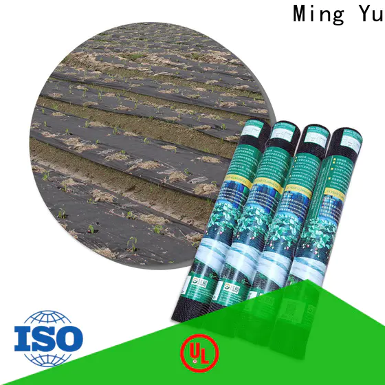 Ming Yu non woven fabric pots Suppliers