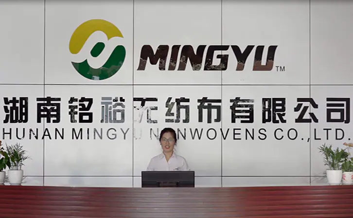 Mingyu Nonwovens Corporate Video