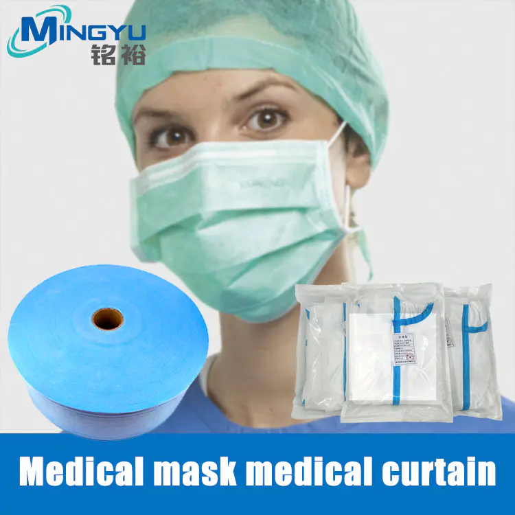 Medical mask medical curtaln nonwoven fabric